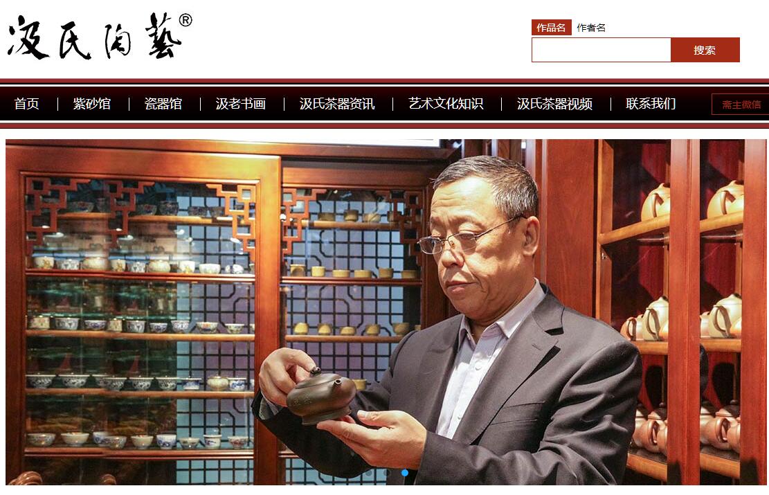 吉林省汲古齋藝術(shù)品投資有限公司 吉林省汲古齋藝術(shù)品投資有限公司